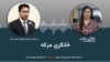 ایا CPEC پروژه به په عملي توګه تر افغانستانه وغځول شي؟