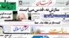 هشدار مجلسیان نسبت به استفاده انتخاباتی دولت از یارانه نقدی