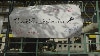 «اعتصاب کارگران در کارخانه لاستیک البرز»
