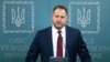 Андрій Єрмак