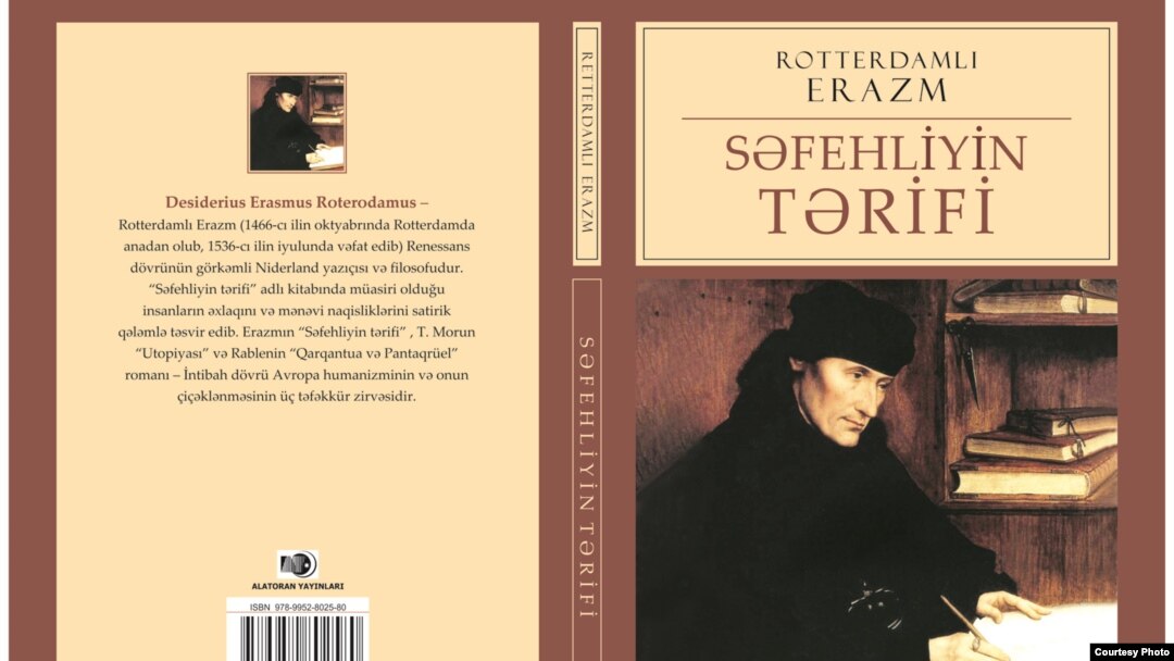 Book by Desiderius Rasmus Rotterdamus