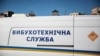 У Києві ввечері «мінували» дві станції метро, небезпечних предметів не виявили