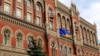 НБУ знизив облікову ставку до 15%