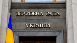 Ваша Свобода | Зеленський виганяє з Ради прогульників і кнопкодавів