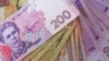 Світова криза як каталізатор українських проблем 