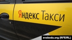 Такси компании «Яндекс.Такси». Иллюстративное фото