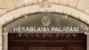 Hesablama Palatası