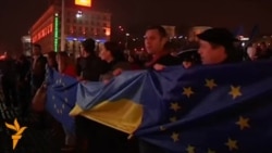 Киевтегі наразылық