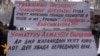 Равнодушие властей к их проблемам довели страдающих заболеваниями почек до митинга
