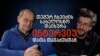 Georgia -- Interview, Gogi Gvakharia, Data Tavadze