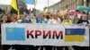 Український Крим. Кремль визнає, що окупований півострів – поза правовими межами Росії?