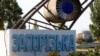 Російські війська окупували місто Енергодар і розташовану поблизу нього Запорізьку АЕС наприкінці лютого 2022 року