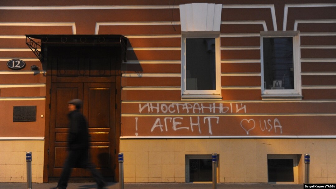 Grafit "Strani agenti" na ulazu u prostorije organizacije "Memorial" u Moskvi, Rusija 2012. godina