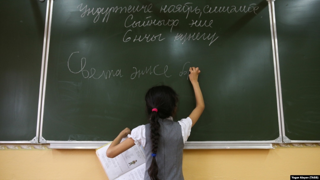 Вивчення татарської мови в Казані на шкільному уроці