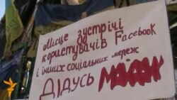 Евромайдан: чего хотят участники "народного вече"?