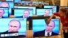 Putin Ukraina Orsýet dahyllylygyny ret edýär
