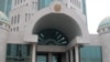 Парламент Казахстана ратифицировал договор о ЕАЭС