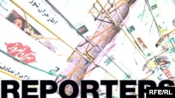  لوگویی از سازمان گزارشگران بدون مرز