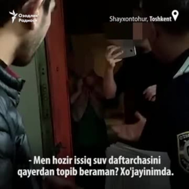 МИБ ходимларига қаршилик қилганлар қандай жазоланади?
