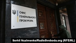У прокуратурі зауважили, що наведені дані – не остаточні