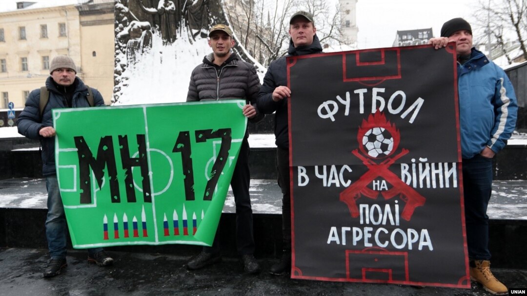 Акція «Стоп Путін! Стоп війна!» за бойкот Чемпіонату світу з футболу 2018. Львів, 22 січня 2018 року