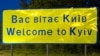 ​​Раніше сьогодні міжнародний аеропорт Риги почав використовувати коректну назву української столиці латинкою