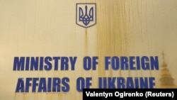Україна, на відміну від Росії, виконує свої зобов’язання, заявляють у МЗС