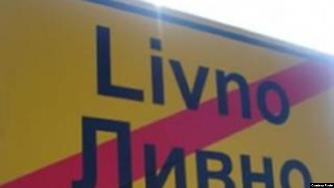 Bosnia-Herzegovina -- Name of city Livno on cyrilic and latin script, Bosnia and Herzegovina (www.livno-online.com)