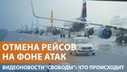 Массированный удар по России