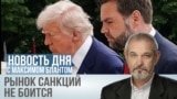 blant daily sanctions not working
