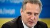Фірташ: я опинився в епіцентрі протистояння США і Росії