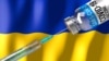 За добу від COVID-19 вакцинували понад 17,5 тисяч людей – МОЗ