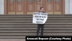 Алексей Ворсин во время пикета в Хабаровске