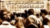 انقلاب فرهنگی: چرايی‌ها، سوء فهم‌ها، پيامدها 
