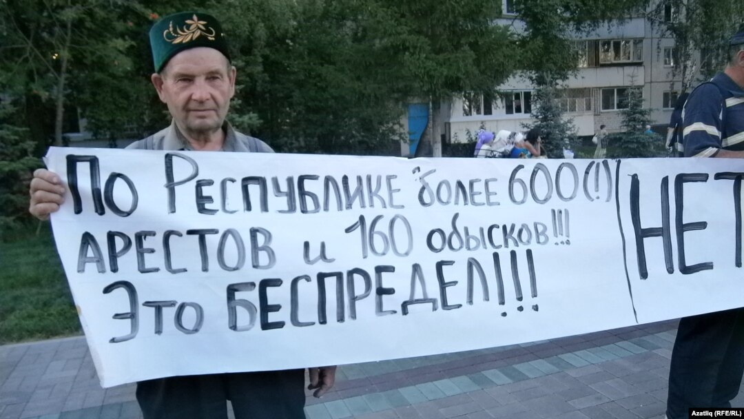 Участник акции протеста против ареста людей исповедующих ислам. Татарстан, Набережные Челны, 7 августа. 