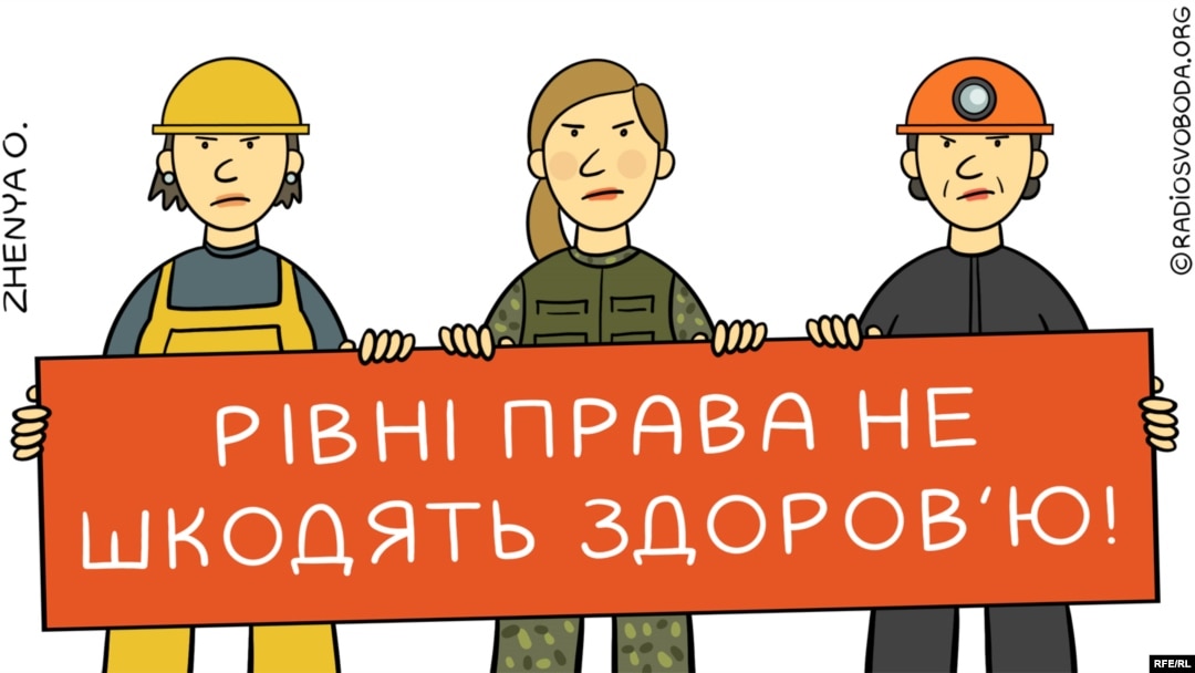 Малюнок Євгенії Олійник