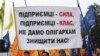 Бізнес змушуватиме владу враховувати їхні інтереси