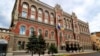 Національний банк України