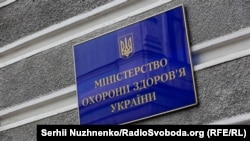 За словами заступниці міністра, МОЗ вже визначило п’ятьох членів наглядової ради за конкурсом та двох за квотою органу управління