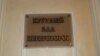 Тристороння контактна група у Мінську засудила заяви про «Малоросію» – Оліфер
