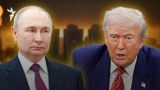 Украинаға жойқын шабуыл жасалып жатыр. Трамп Путинге шүйлікті
