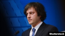 Ираклий Кобахидзе 